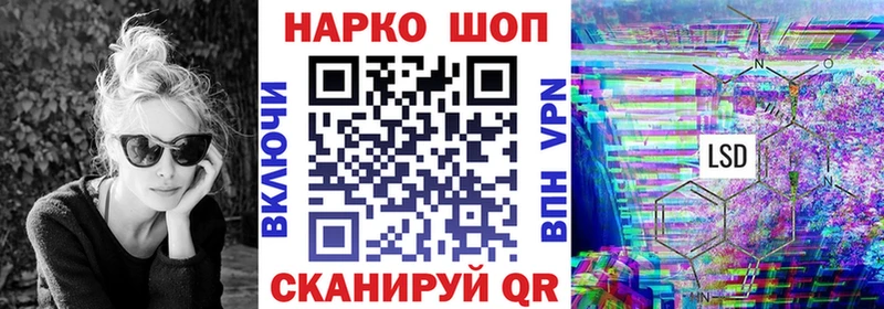 Наркошоп купить Конопля  Галлюциногенные грибы  NBOMe  Гашиш  МЕФ  КОКАИН  Вичуга