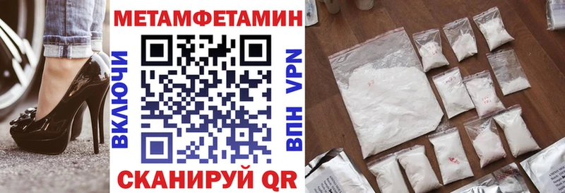 Купить где  Вичуга  АМФЕТАМИН 98% 