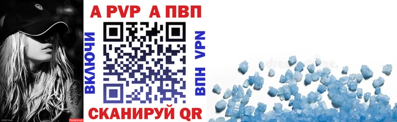 Alpha-PVP VHQ Вичуга