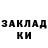 ГЕРОИН гречка Anna Zaklyuka