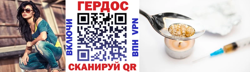 Купить  Вичуга  Героин герыч 