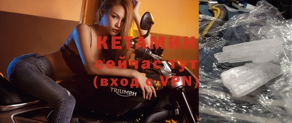 не бодяженный Каменск-Шахтинский