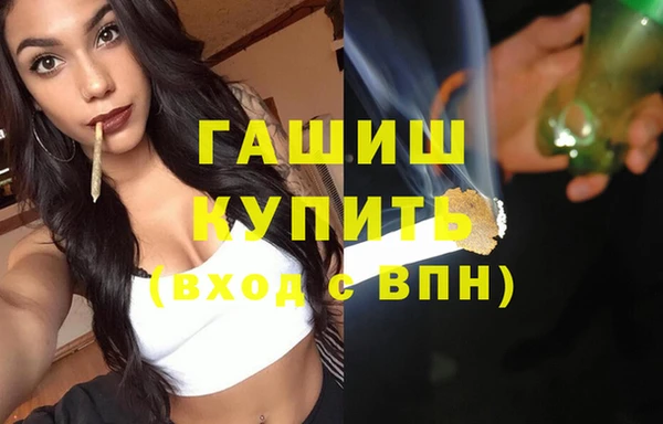 бутират Каменка