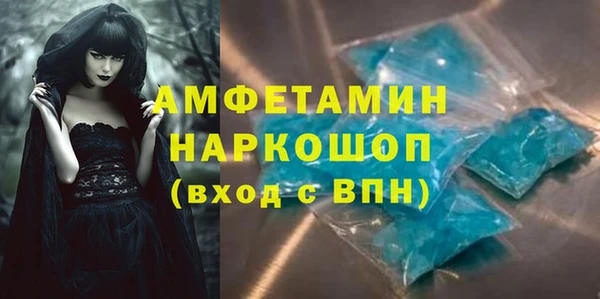 бутират Каменка
