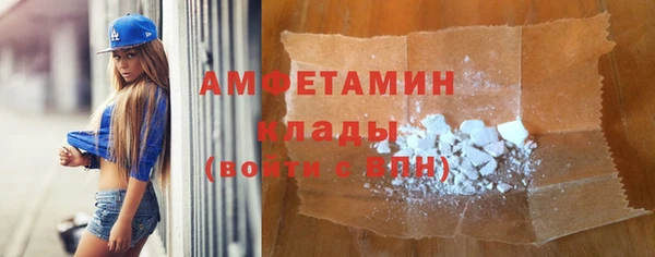 герыч Каменногорск