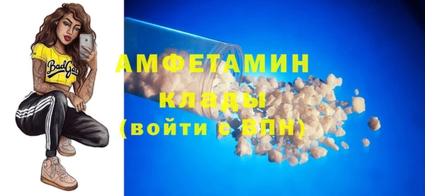 не бодяженный Каменск-Шахтинский