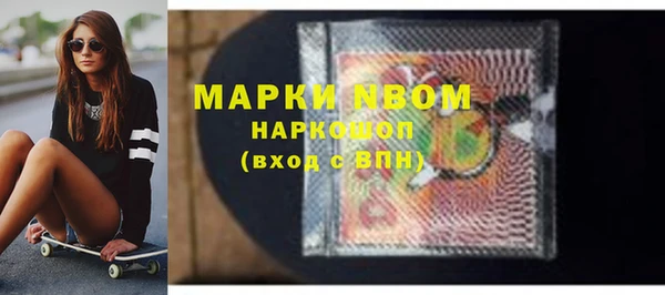 герыч Каменногорск