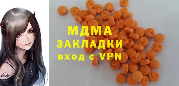 герыч Каменногорск