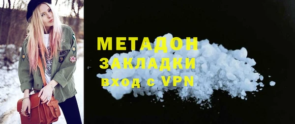 герыч Каменногорск