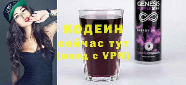 бутират Каменка