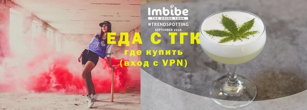 бутират Каменка