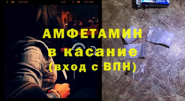 герыч Каменногорск