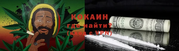не бодяженный Каменск-Шахтинский