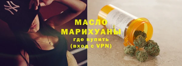 бутират Каменка