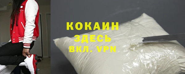 бутират Каменка