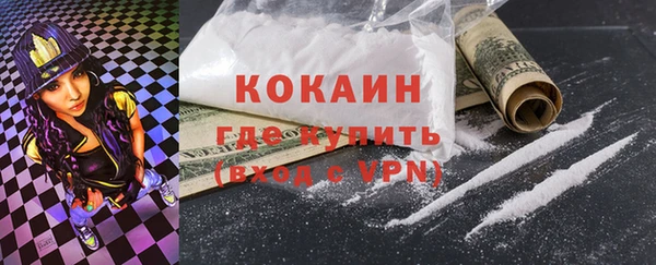 герыч Каменногорск