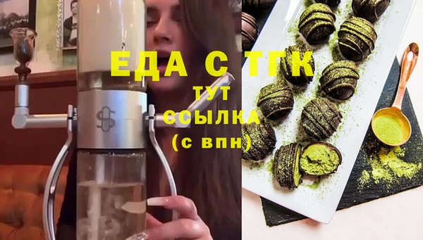 бутират Каменка