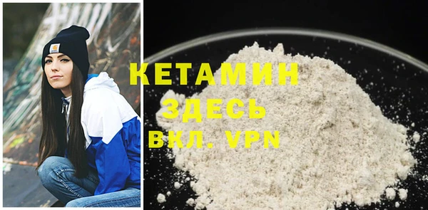 не бодяженный Каменск-Шахтинский