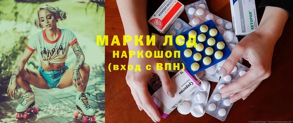 не бодяженный Каменск-Шахтинский