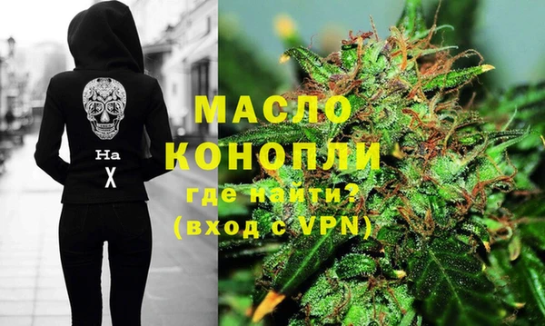 бутират Каменка