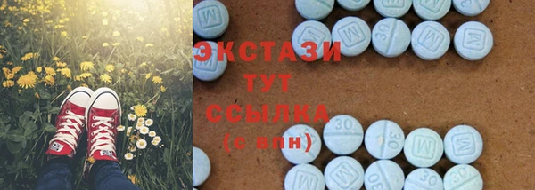 бутират Каменка