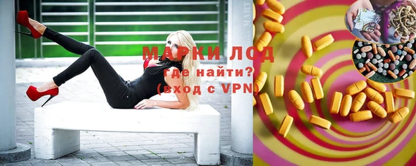 бутират Каменка