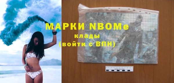 герыч Каменногорск