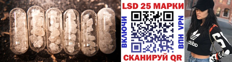 Лсд 25 экстази кислота  Купить закладки  Вичуга 