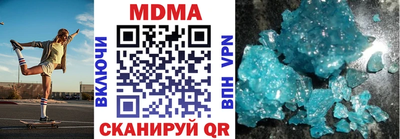 MDMA молли  Купить где  Вичуга 