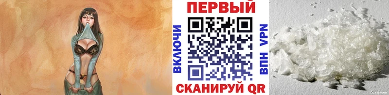 МЕТАМФЕТАМИН винт  Купить  Вичуга 