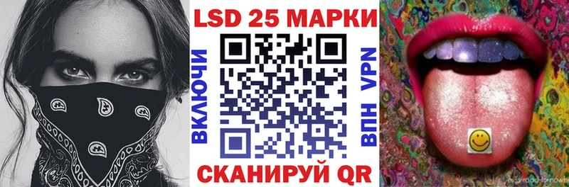Марки 25I-NBOMe 1500мкг  Купить где  Вичуга 