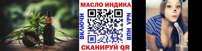 ТГК THC oil  Купить закладки  Вичуга 