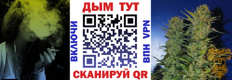 Бошки марихуана марихуана Вичуга